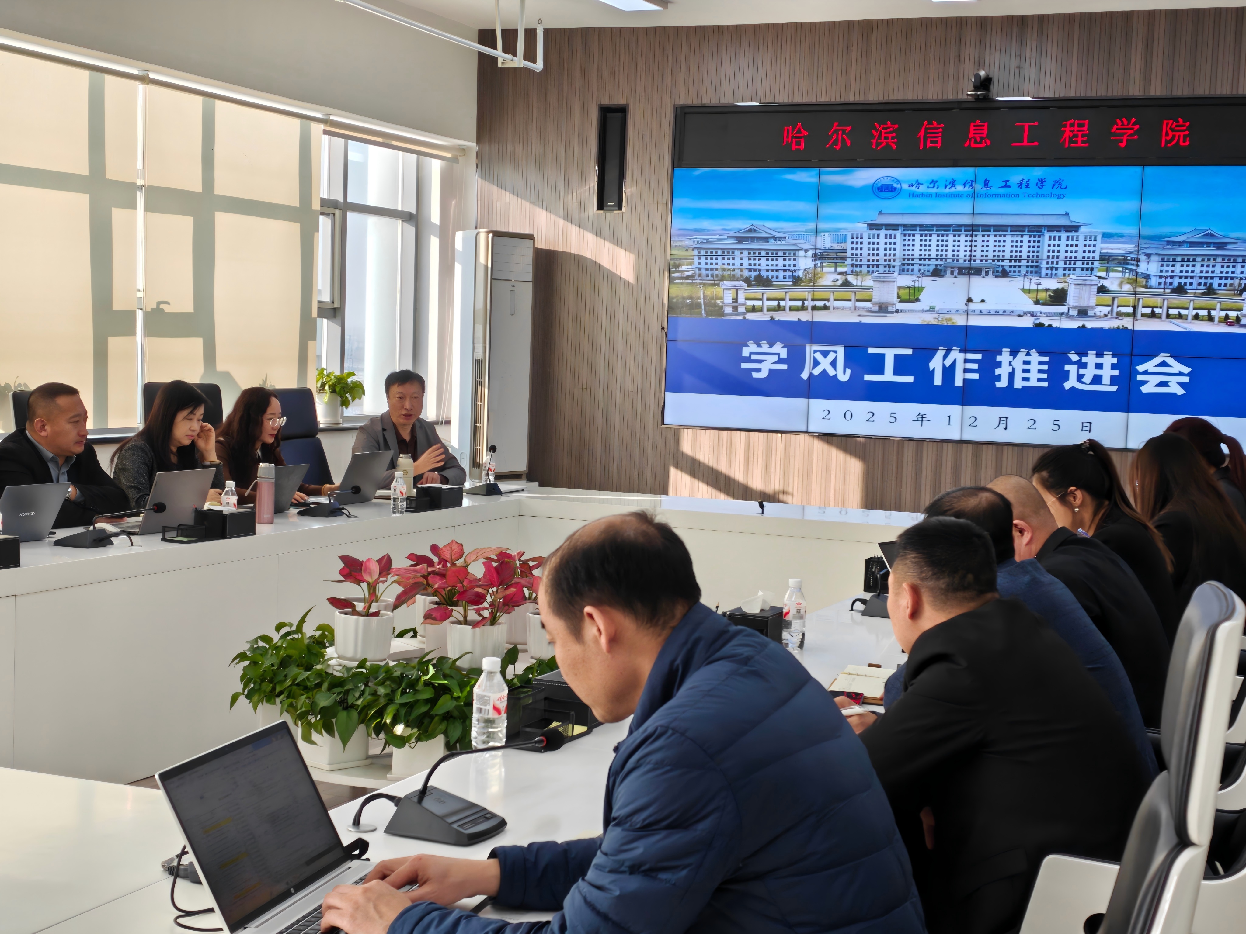 凝心聚力抓学风，笃行不怠育新人——学校召开期末学风建设工作推进会